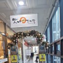 맛나감자탕 (율하점) 이미지