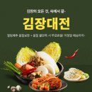 괴산닷컴 이데일리