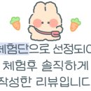 한라산마루 이미지