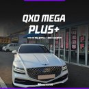 한라모터스 | 아이나비 페달 블랙박스 QXD mega plus 급발진 대비!