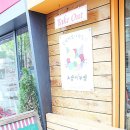 자이즉석떡볶이