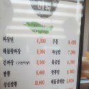 중화요리 홍도 이미지