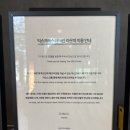 대구수성아르코호텔 이미지