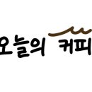 카페정연