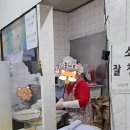 김천만두 이미지