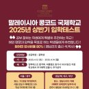 용담로2(북) 이미지