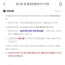 키즈엠소아청소년과의원 이미지