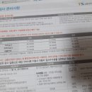 제일소형자동차공업사 이미지