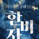 리더PC 이미지