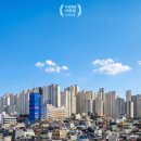 디에이치 서비스 | 2026년 4월 디에이치방배 <바른집> 사전 답사