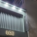 [향수] 로에 성수 스토어 방문 + 써니브리즈 각인 후기 | 여름 가을 향수 추천