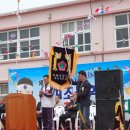 거여초등학교 이미지