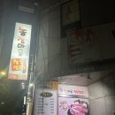 참숯생고기마을 이미지