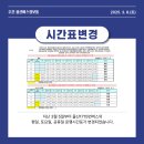 삼일종합유통 이미지