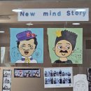 뉴마인드영어수학학원 이미지