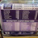 황금옛날통닭 이미지
