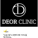 더픽스성형외과의원 이미지