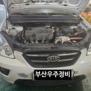 부산3급정비 이미지