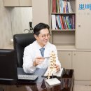 부산뽀빠이정형외과의원 이미지