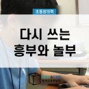 흥부축사 네이버블로그