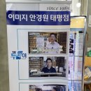 이미지안경콘택트태평점 네이버블로그