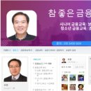 인천능허대초등학교 이미지