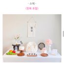 온동네 | 가성비 넘치는 셀프백일상, 온동네잔치상 내돈내산 솔직후기