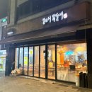 우진빌딩 앞 이미지