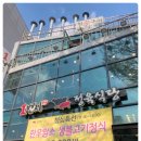 싱싱정육식당 이미지