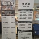 김형제고기의철학원주기업도시점 이미지