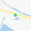 홍성한우본가정육식당 이미지