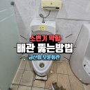 보훈회관 화장실 이미지