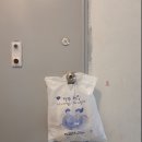 파리바게뜨 생연점 미디어투데이
