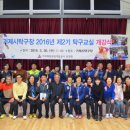 거제시탁구장 이미지