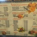 꼴깍치킨 공항점