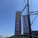 칠원세차장 이미지