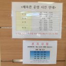 동구스포츠클럽 이미지