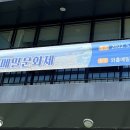 조천읍 와흘메밀마을 이미지