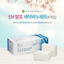 영주시니어클럽(은빛유통) 이미지