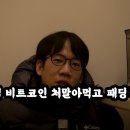 Escape From Habit 이미지