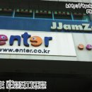 엔터(enter)오락실 이미지