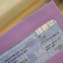 연극 테베랜드 후기 주관적인 해석 포토데이 충무아트센터 중극장블랙 시야