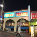 성균관대역 이미지