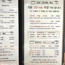 원정식당 - 영덕군 | 원정식당