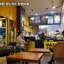 고려다방 - 가평군 오리나무길 19 | 고려다방