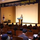 경산시립박물관 강당 이미지