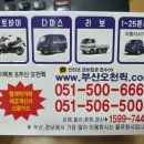 오천화물
