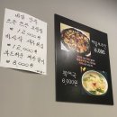바담코다리 - 해운대구 신반송로 170 | 바담코다리