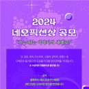 네오북스