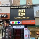 화덕삼겹살 | 광화문 맛집, 화덕에서 구워 더 맛있는 광화로 화덕삼겹살 후기